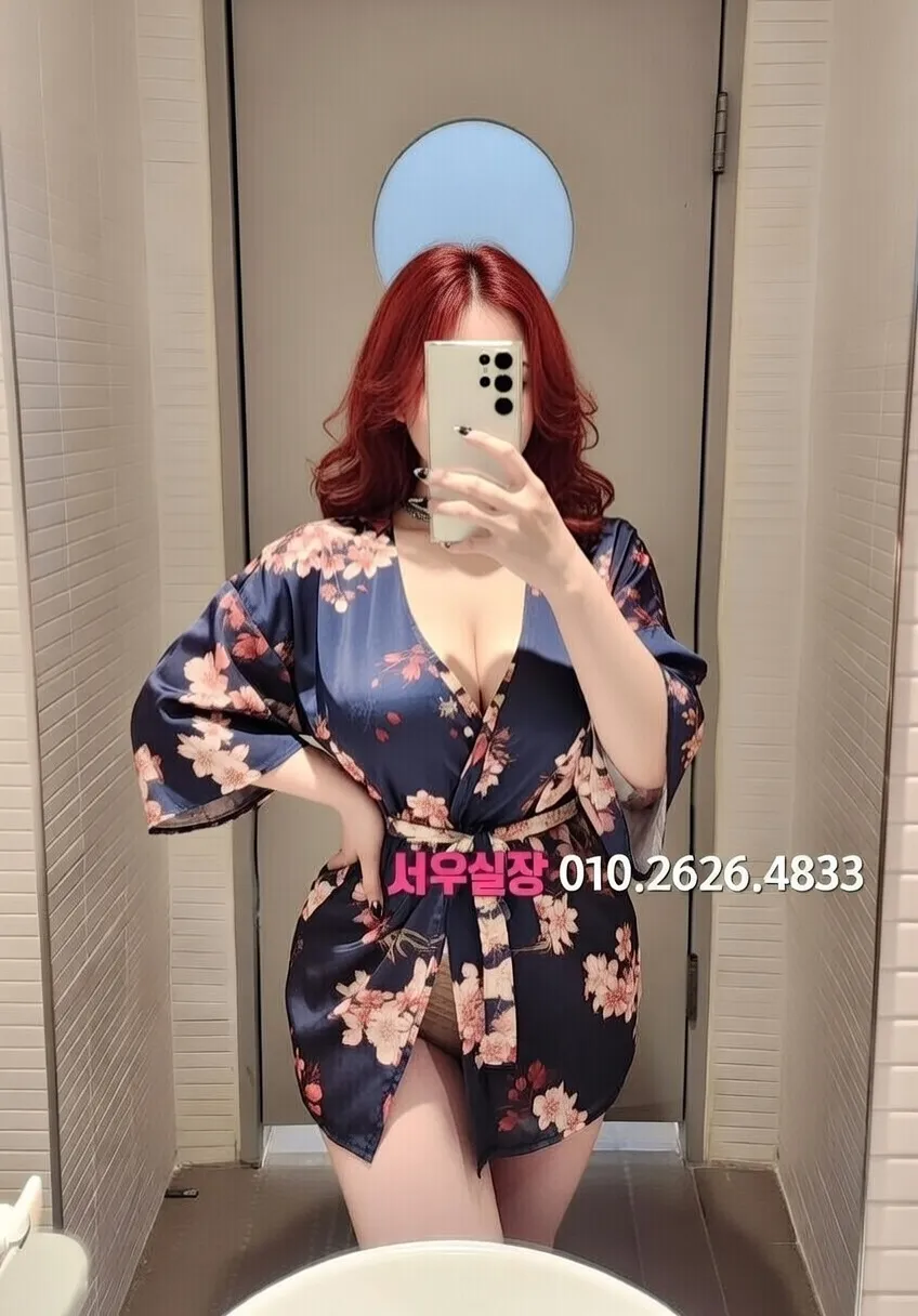 학동 정빠 프리미엄 라인업 13번 프로필