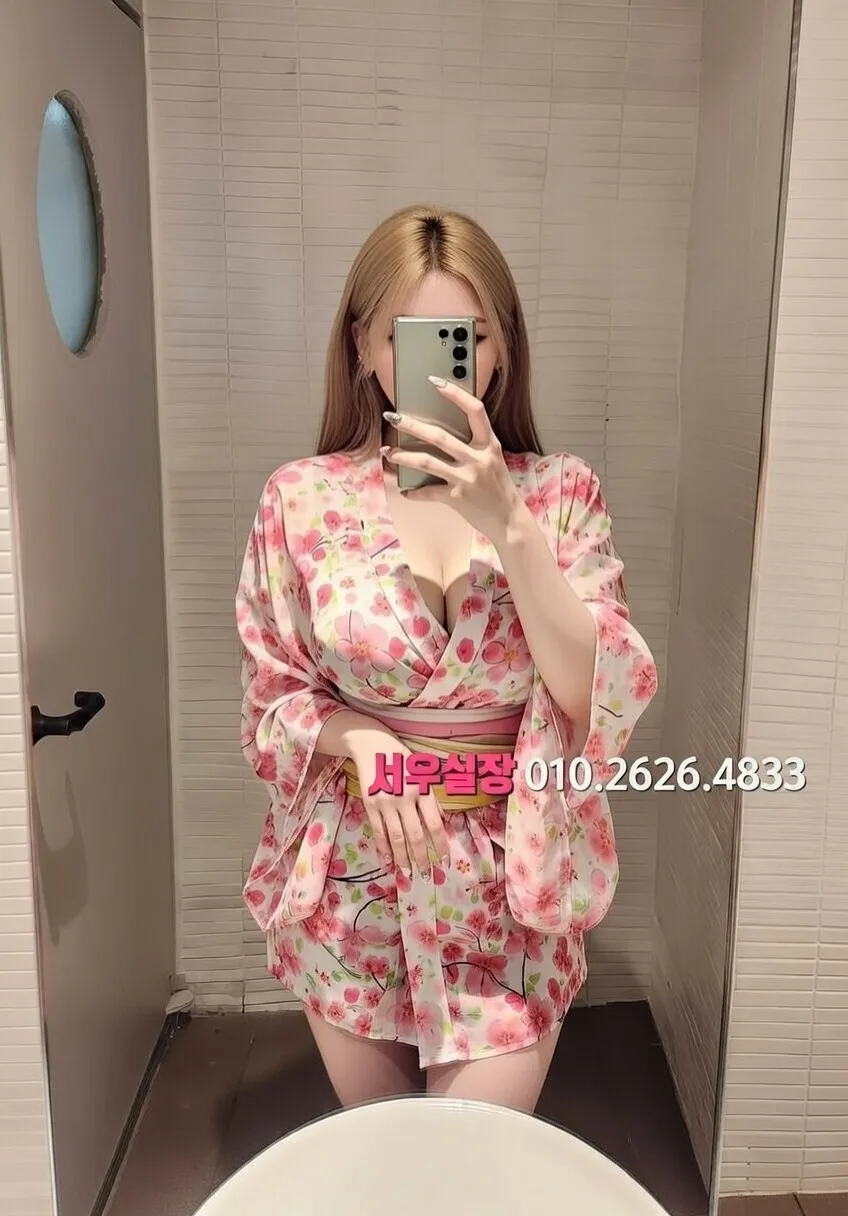 학동 스탠드바 프리미엄 라인업 34번 프로필