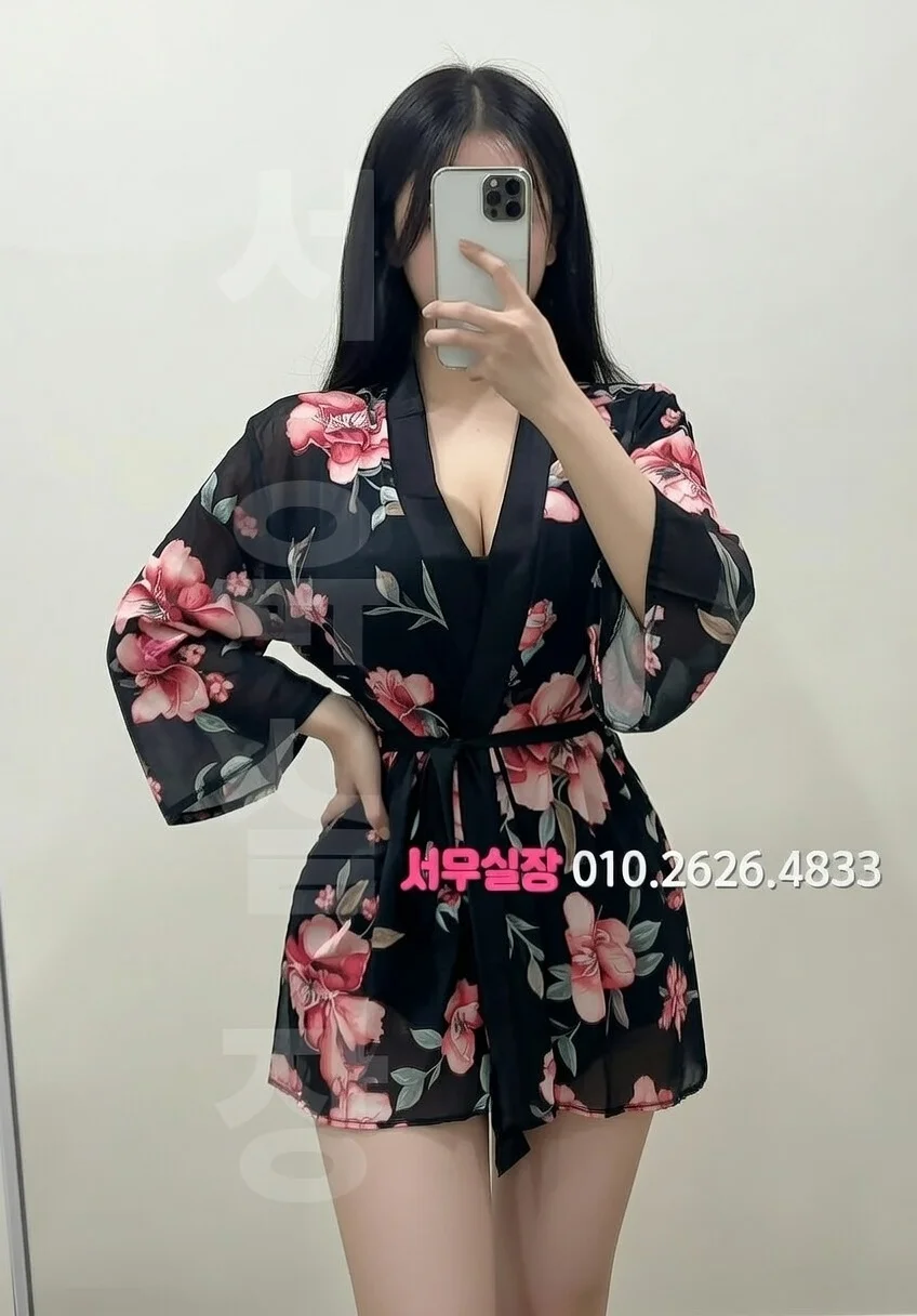 학동 쩜오 프리미엄 라인업 23번 프로필