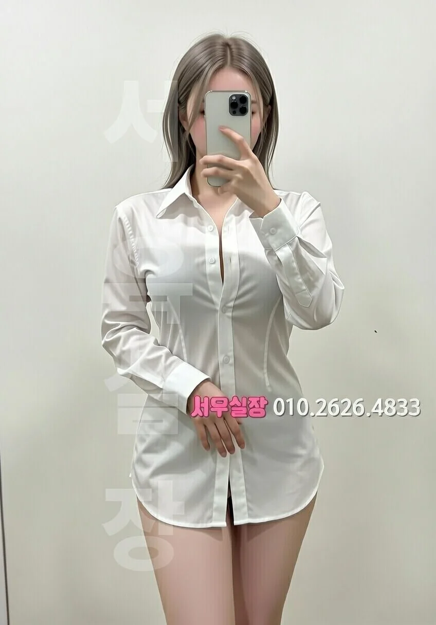 학동 정빠 프리미엄 라인업 34번 프로필