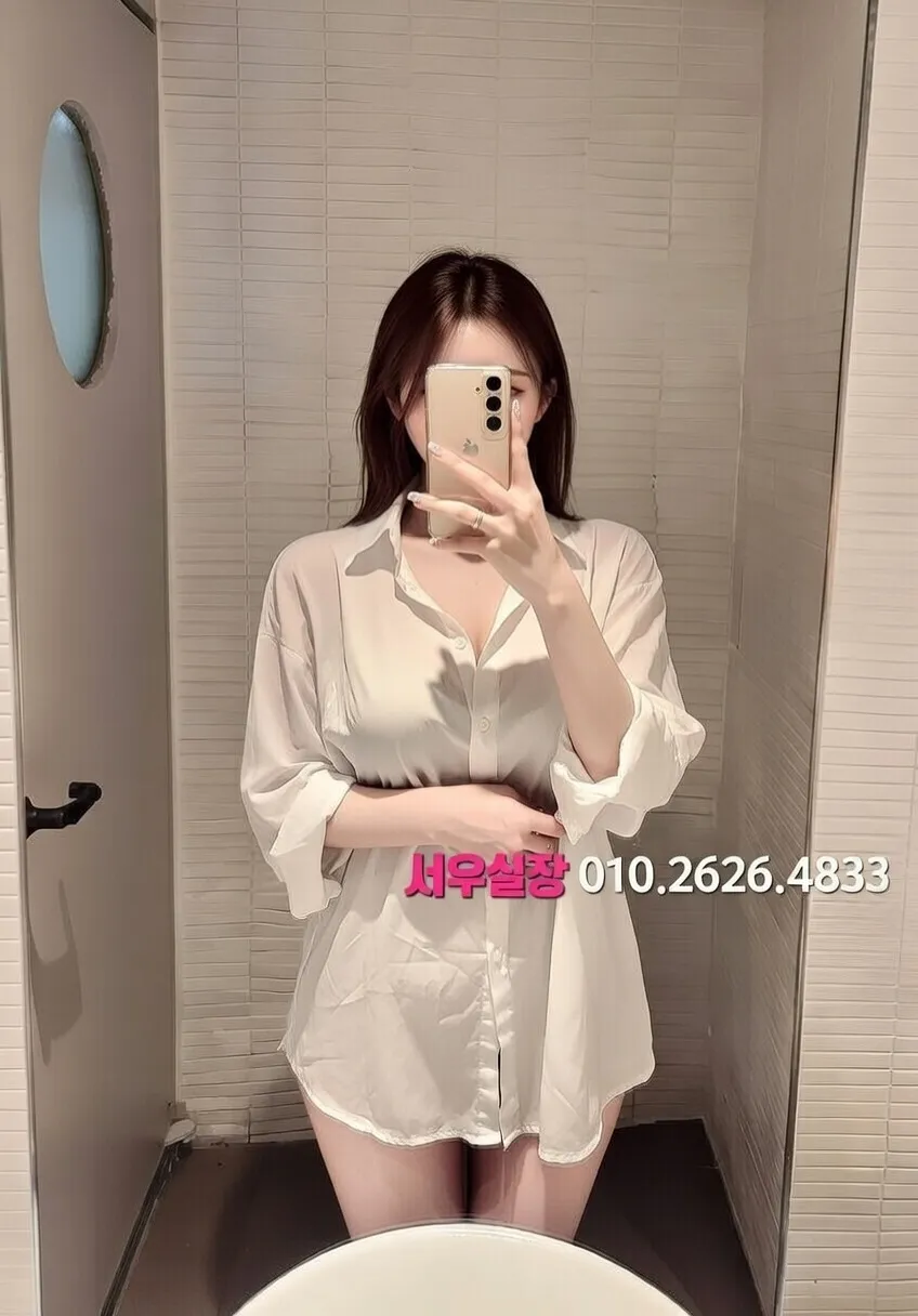 학동 스탠드바 프리미엄 라인업 37번 프로필