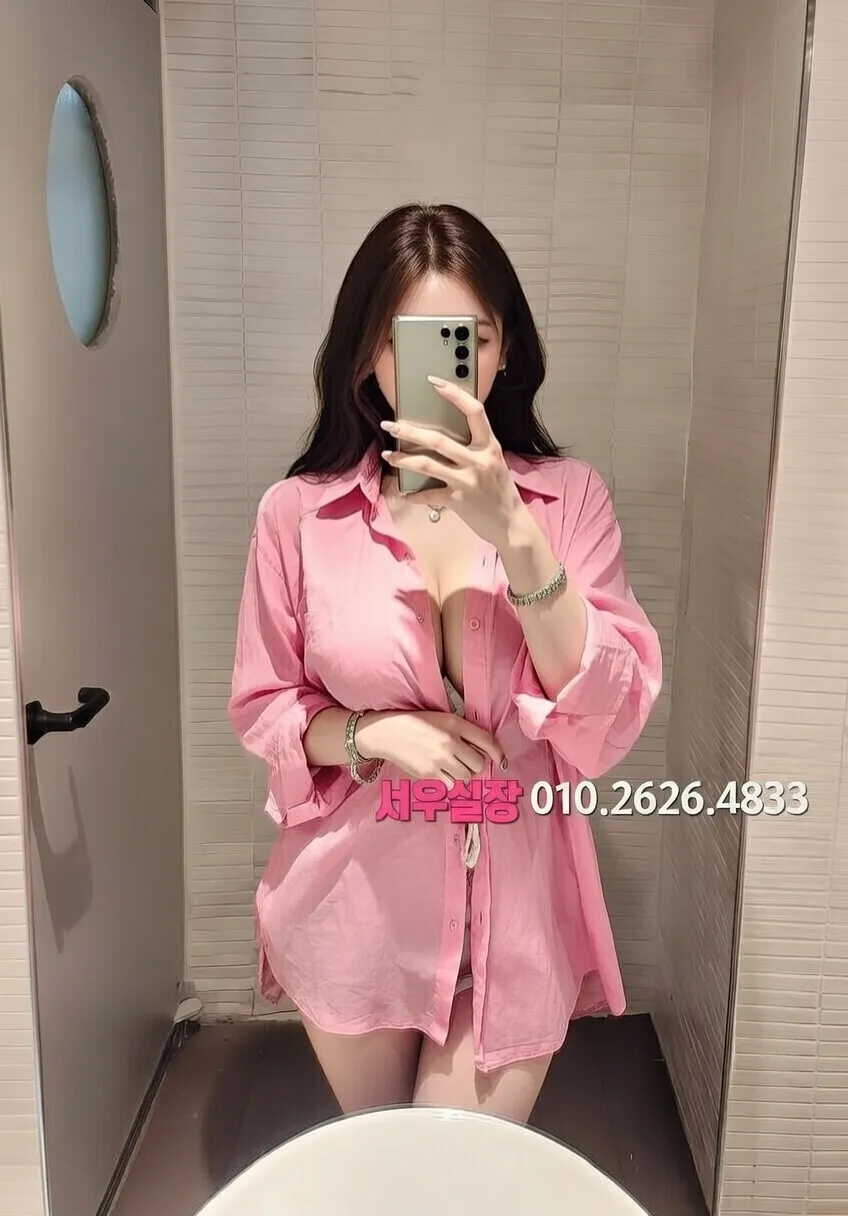 학동 미러룸 프리미엄 라인업 39번 프로필