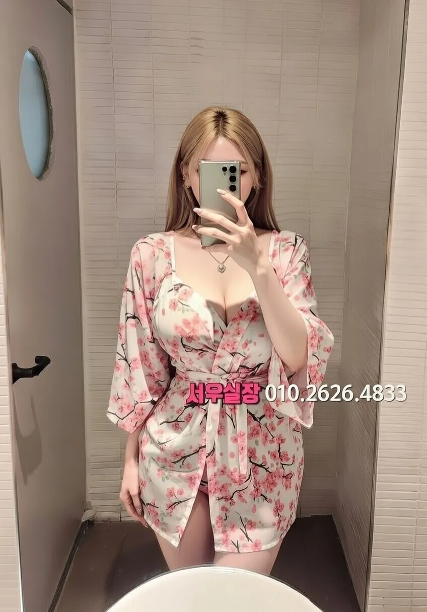 학동 노래방 프리미엄 라인업 28번 프로필