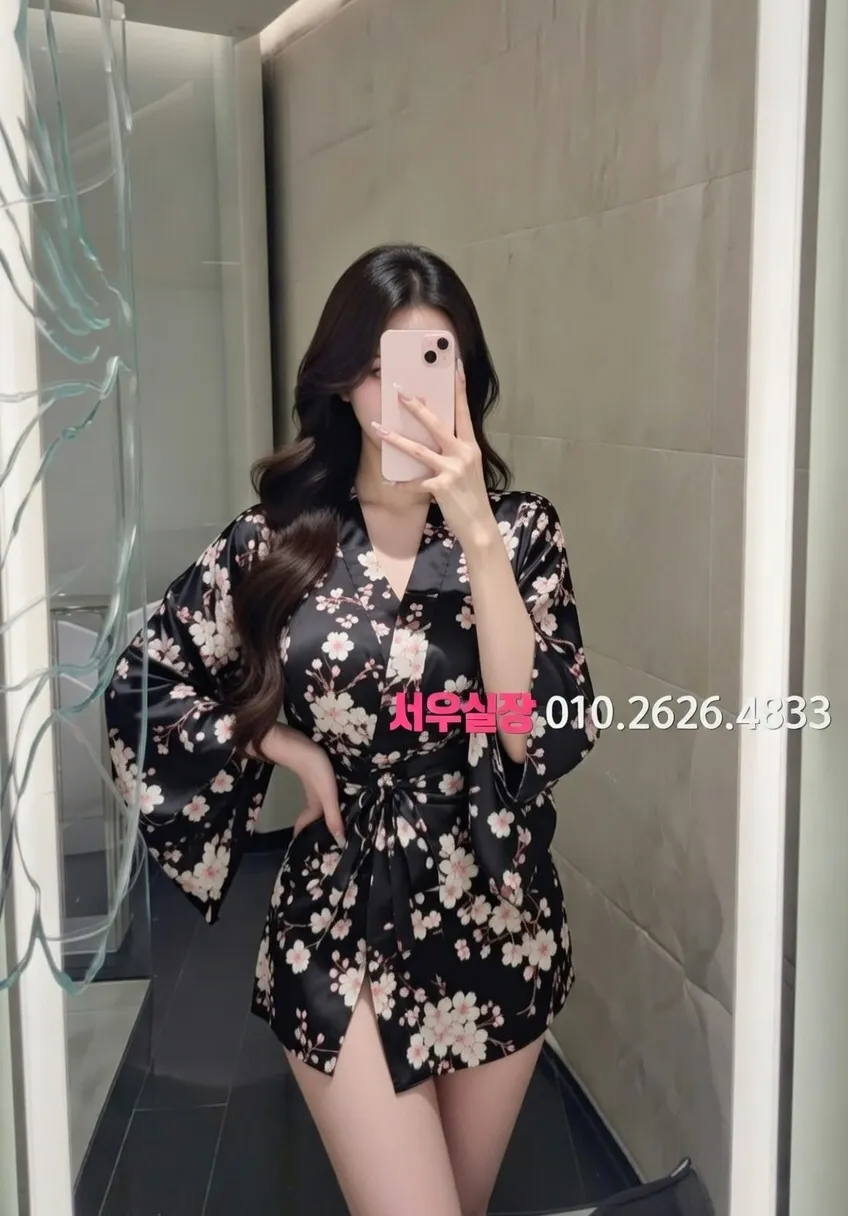 학동 노래방 프리미엄 라인업 30번 프로필