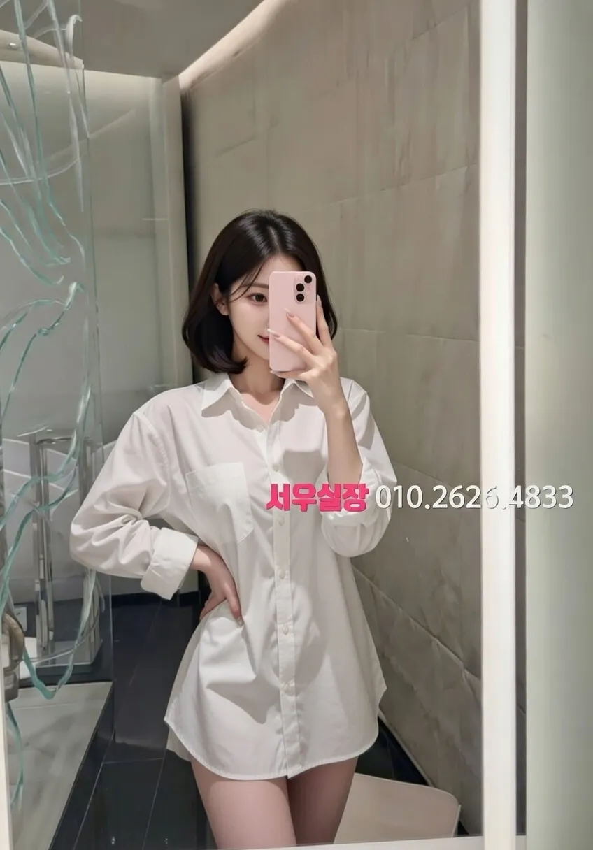 학동 텐카페 추천 및 검증된 최상급 프리미엄 업소 스크린샷