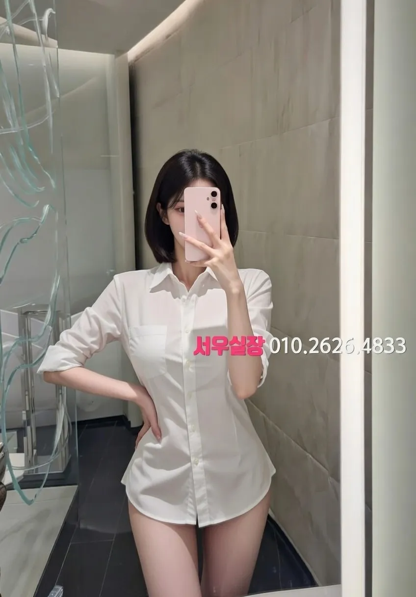 학동 미러룸 프리미엄 라인업 18번 프로필