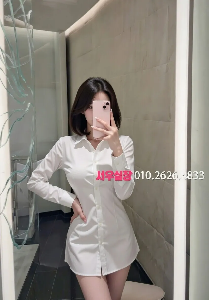 학동 정빠 프리미엄 라인업 38번 프로필