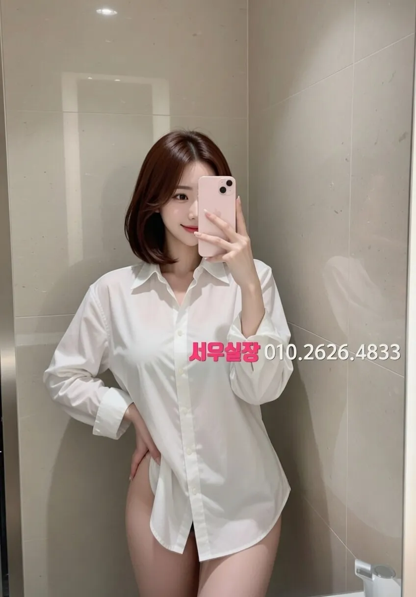 학동 보도 추천 및 검증된 최상급 프리미엄 업소 스크린샷