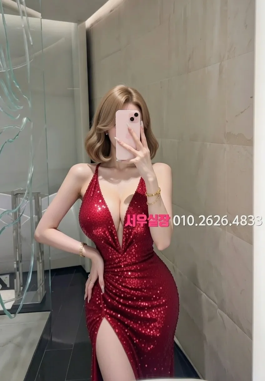 학동 정빠 프리미엄 라인업 15번 프로필