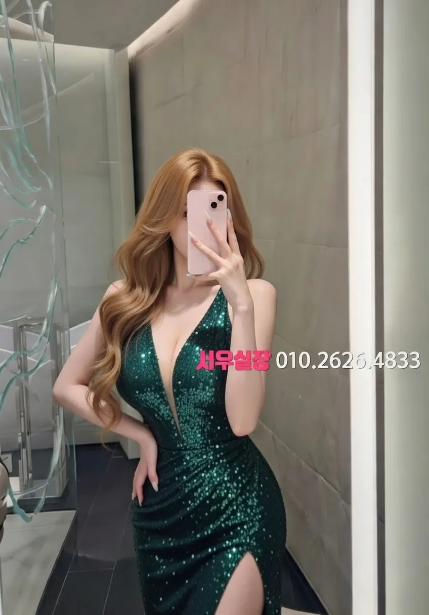 학동 텐프로 추천 및 검증된 최상급 프리미엄 업소 스크린샷