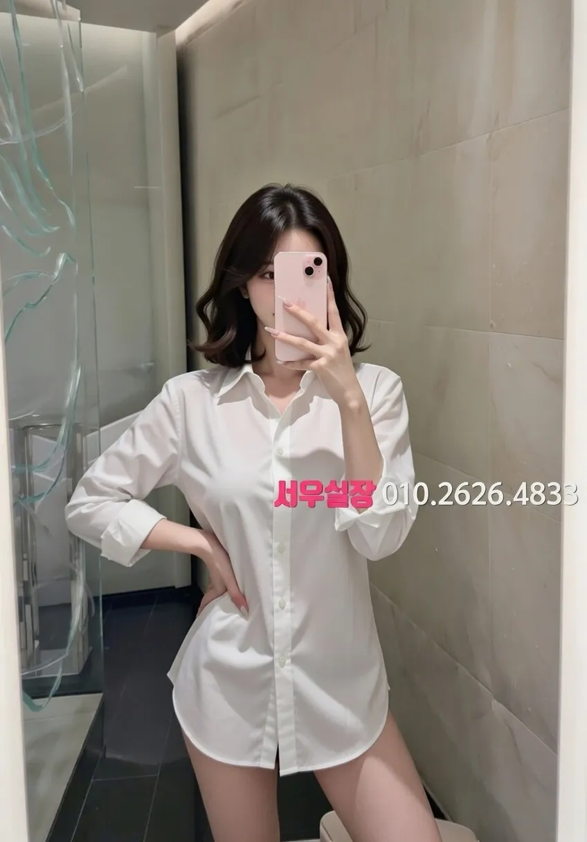 학동 미러룸 프리미엄 라인업 15번 프로필