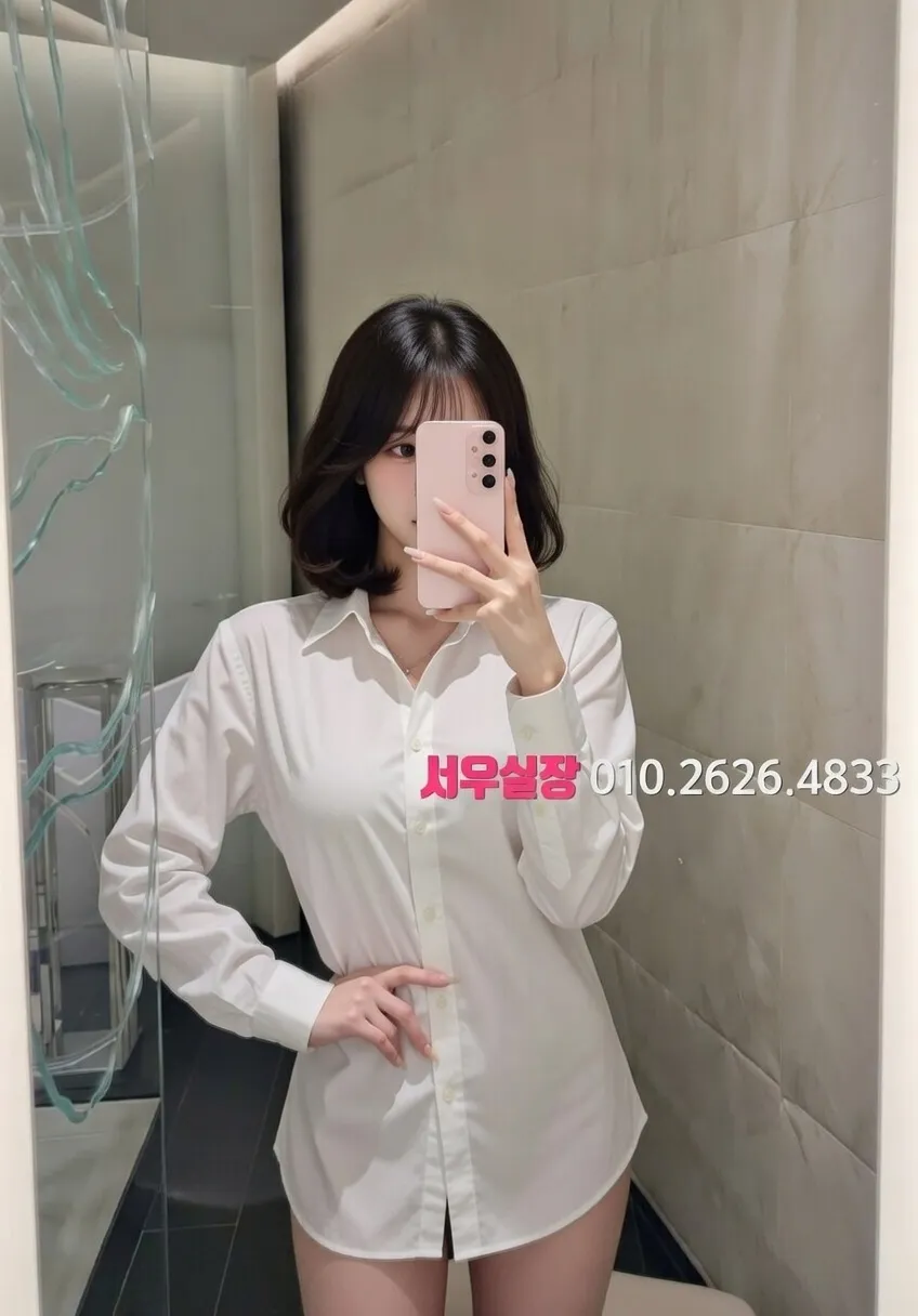 학동 러시아노래방 프리미엄 라인업 30번 프로필