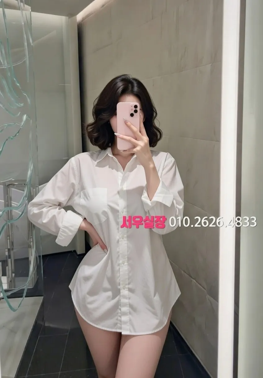 학동 러시아노래방 프리미엄 라인업 23번 프로필