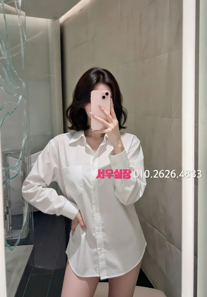 학동 베트남노래방 프리미엄 라인업 8번 프로필