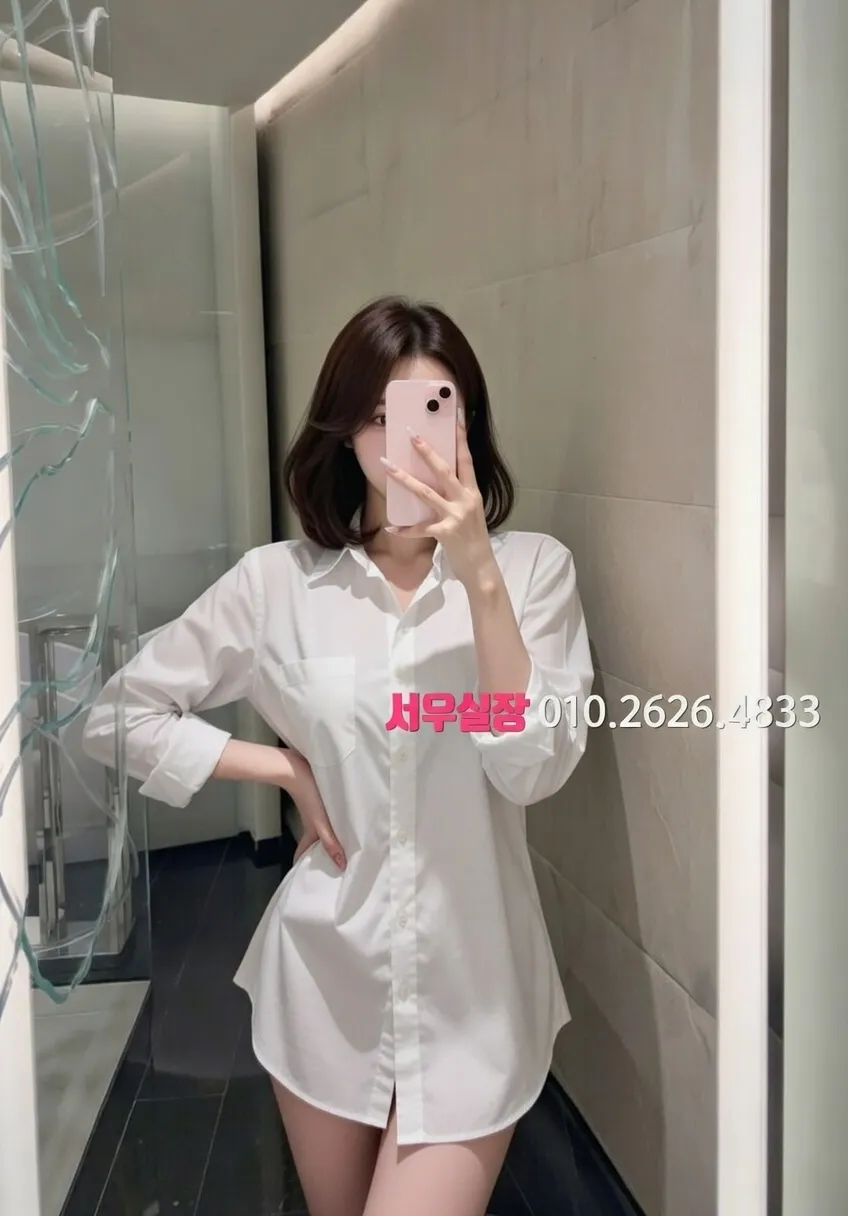 학동 아빠방 추천 및 검증된 최상급 프리미엄 업소 스크린샷