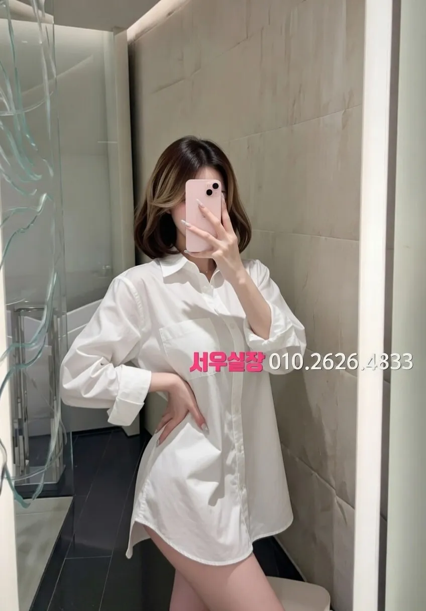 학동 아빠방 프리미엄 라인업 11번 프로필