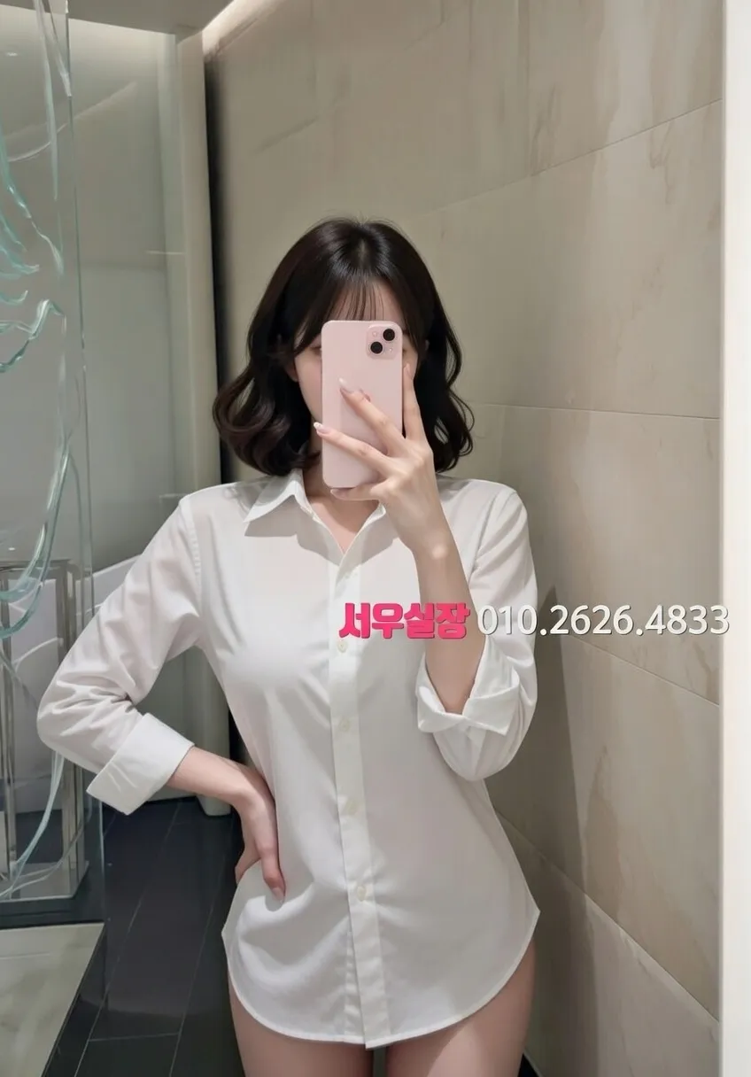 학동 노래방 추천 및 검증된 최상급 프리미엄 업소 스크린샷