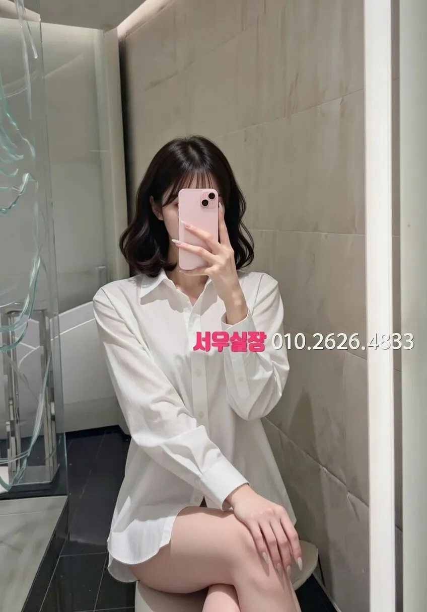 학동 아빠방 프리미엄 라인업 31번 프로필