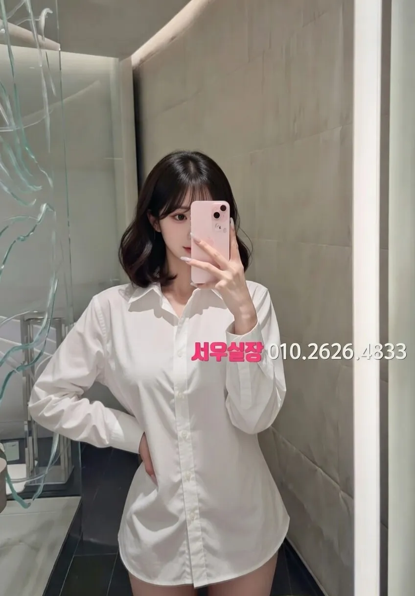 학동 텐프로 추천 및 검증된 최상급 프리미엄 업소 스크린샷