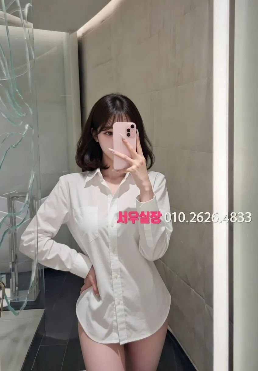 학동 쩜오 프리미엄 라인업 4번 프로필