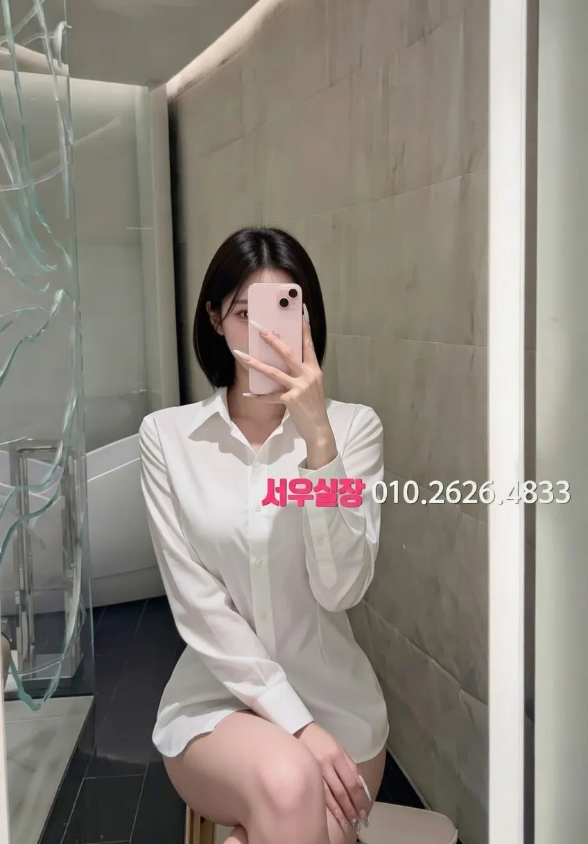 학동 퍼블릭 프리미엄 라인업 33번 프로필