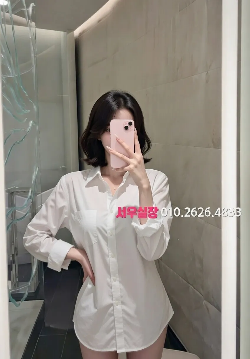 학동 스탠드바 프리미엄 라인업 21번 프로필