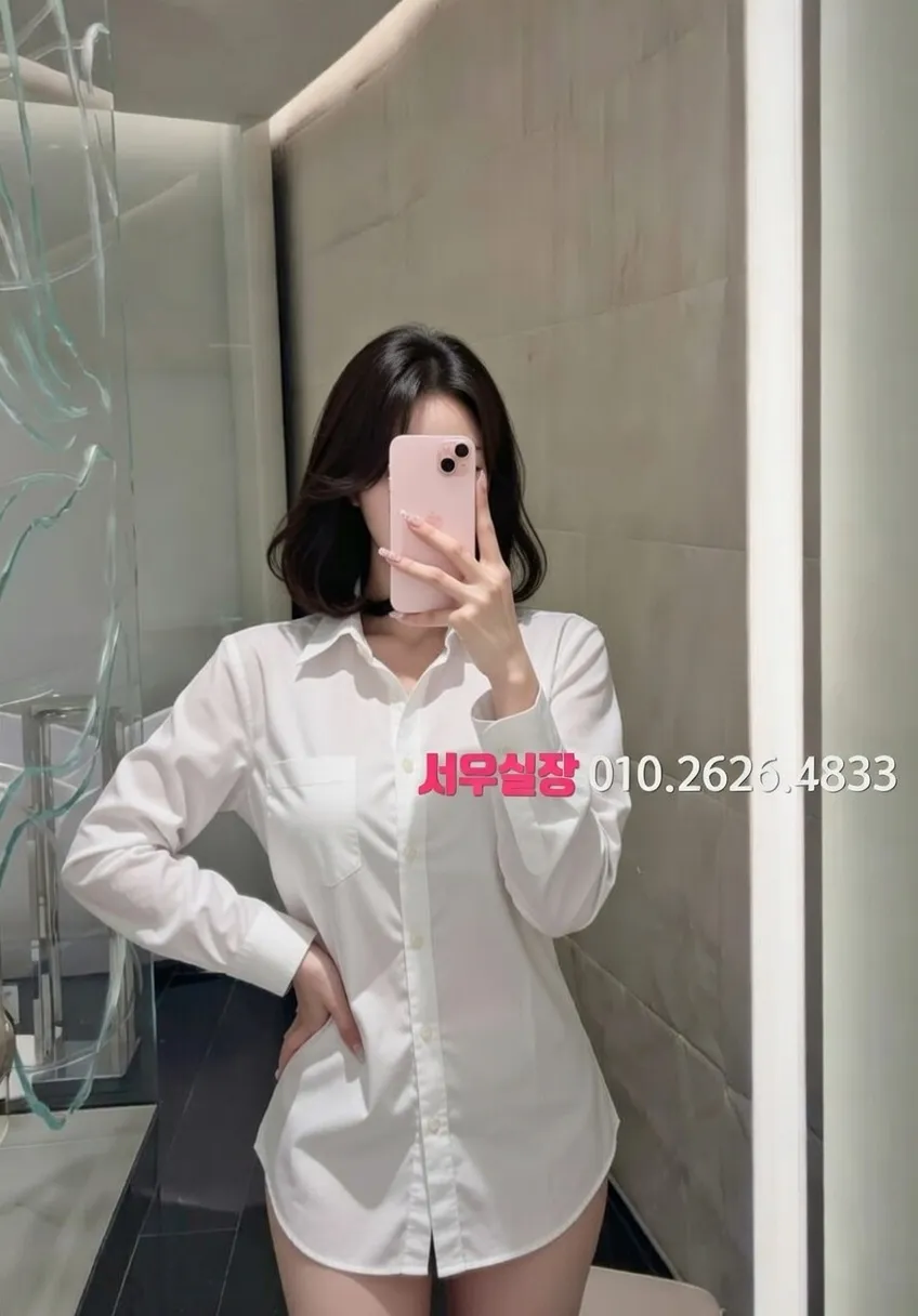 학동 룸살롱 프리미엄 라인업 1번 프로필