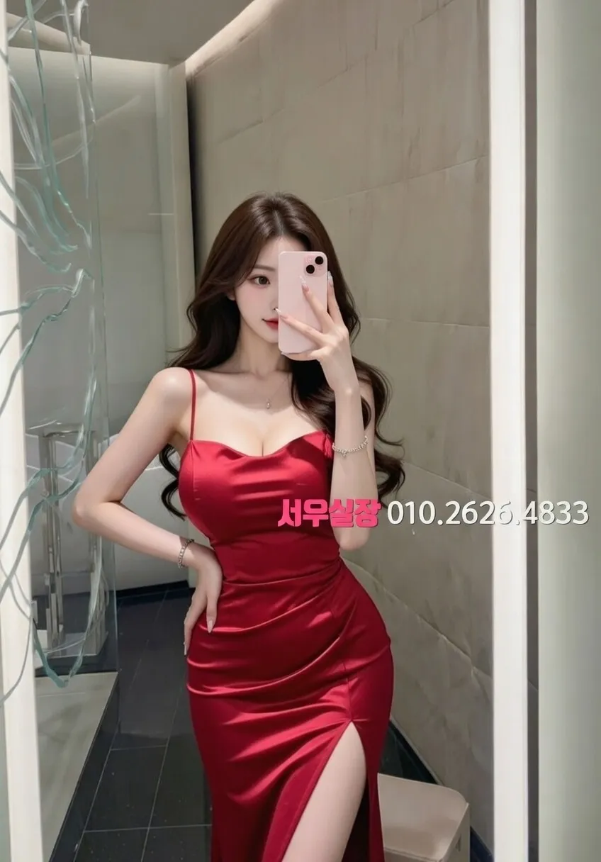 학동 노래방 프리미엄 라인업 25번 프로필