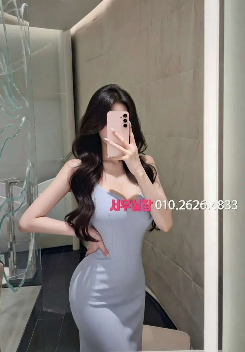 학동 텐프로 프리미엄 라인업 8번 프로필