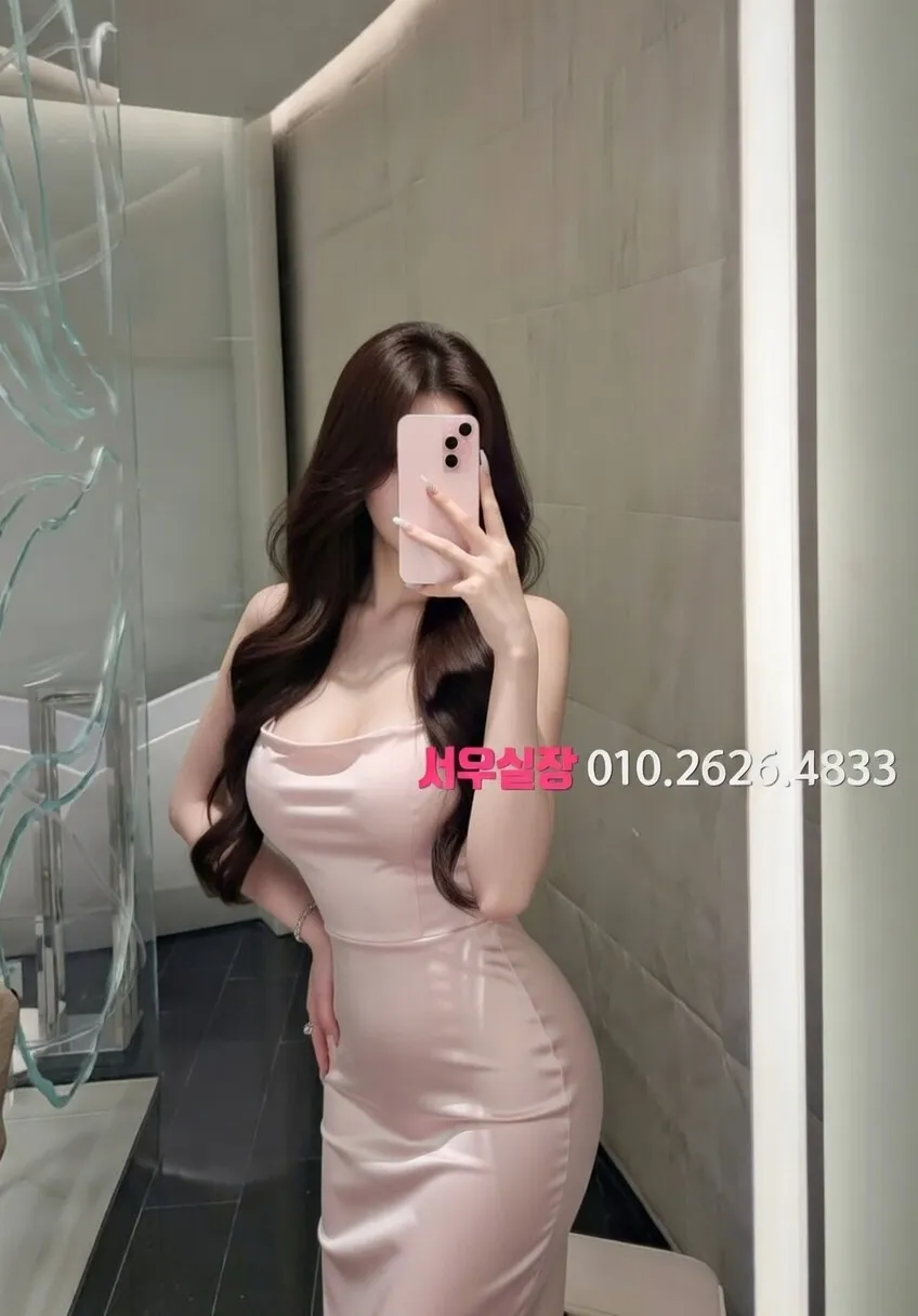 학동 쩜오 프리미엄 라인업 30번 프로필