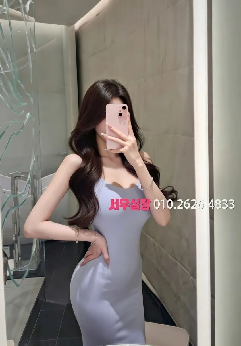 학동 노래방 프리미엄 라인업 37번 프로필