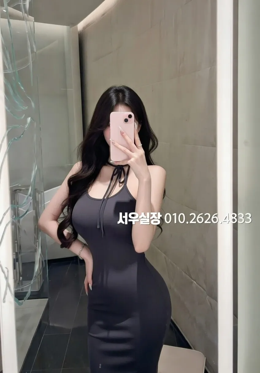 학동 텐카페 프리미엄 라인업 9번 프로필