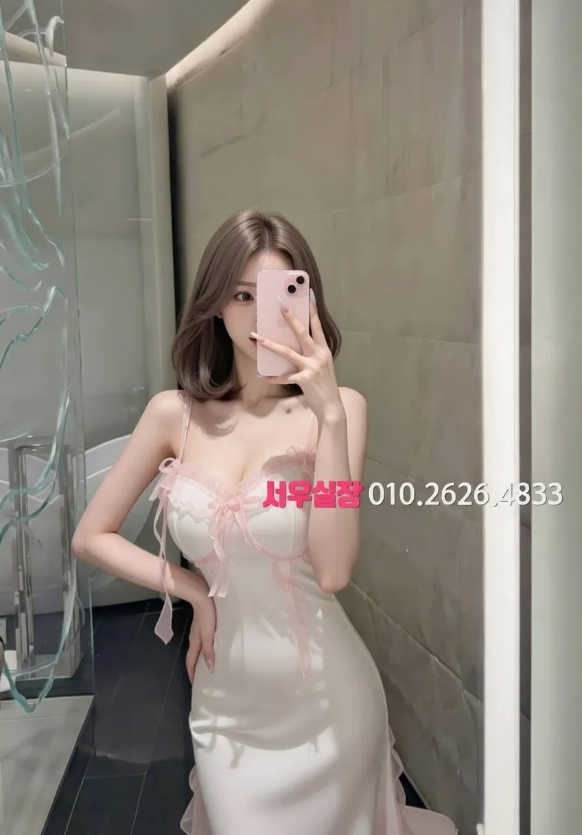 학동 다국적노래클럽 추천 및 검증된 최상급 프리미엄 업소 스크린샷