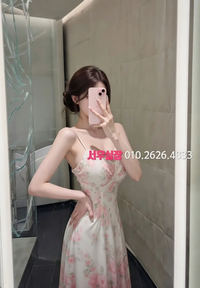 학동 노래방 프리미엄 라인업 13번 프로필