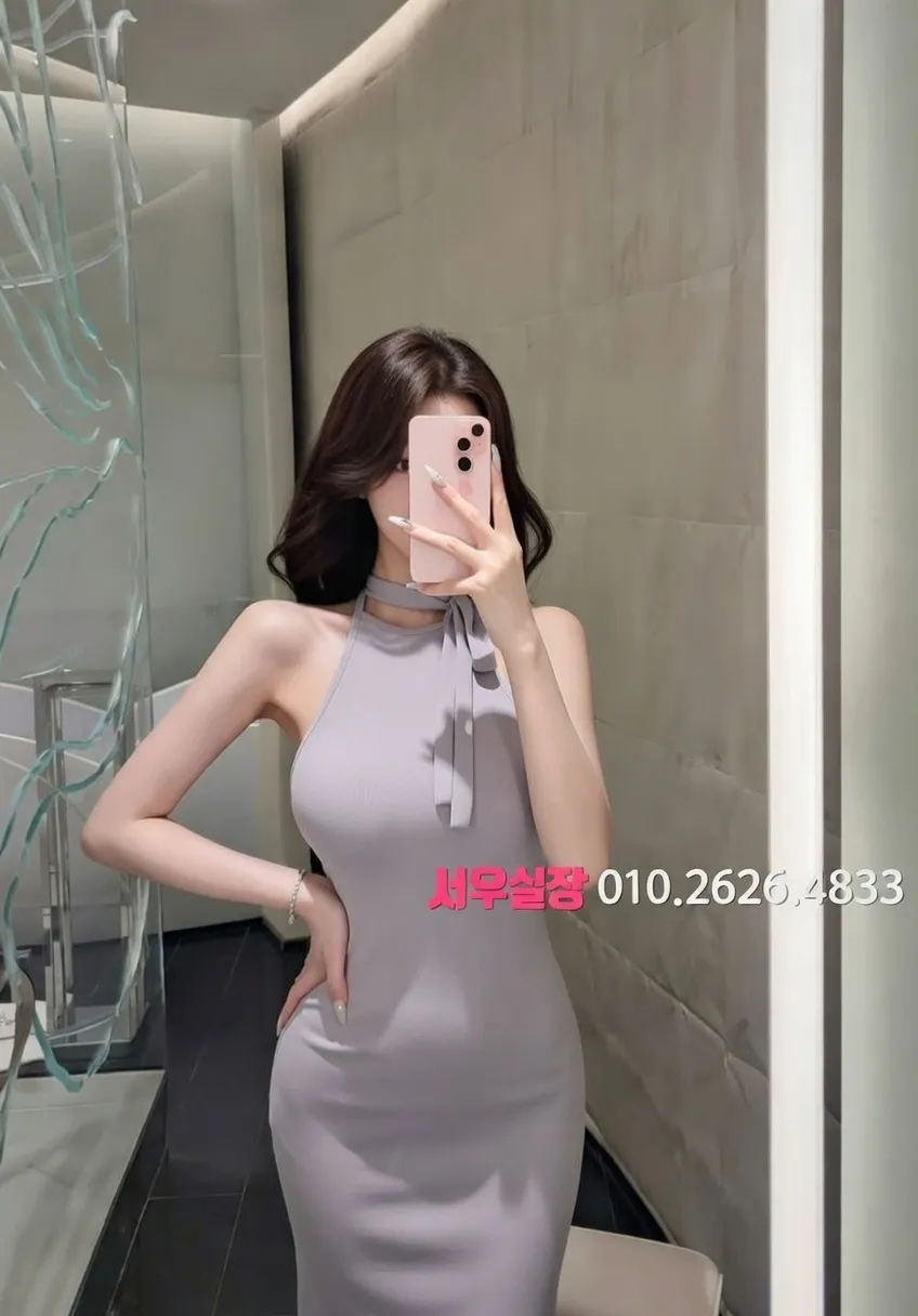 학동 노래방 프리미엄 라인업 23번 프로필