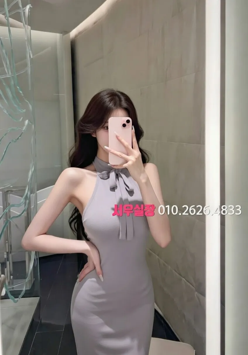 학동 쩜오 프리미엄 라인업 17번 프로필