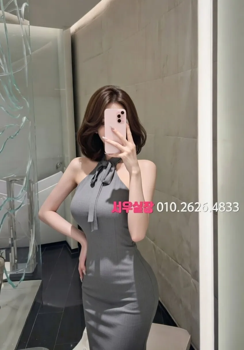 학동 호빠 프리미엄 라인업 14번 프로필