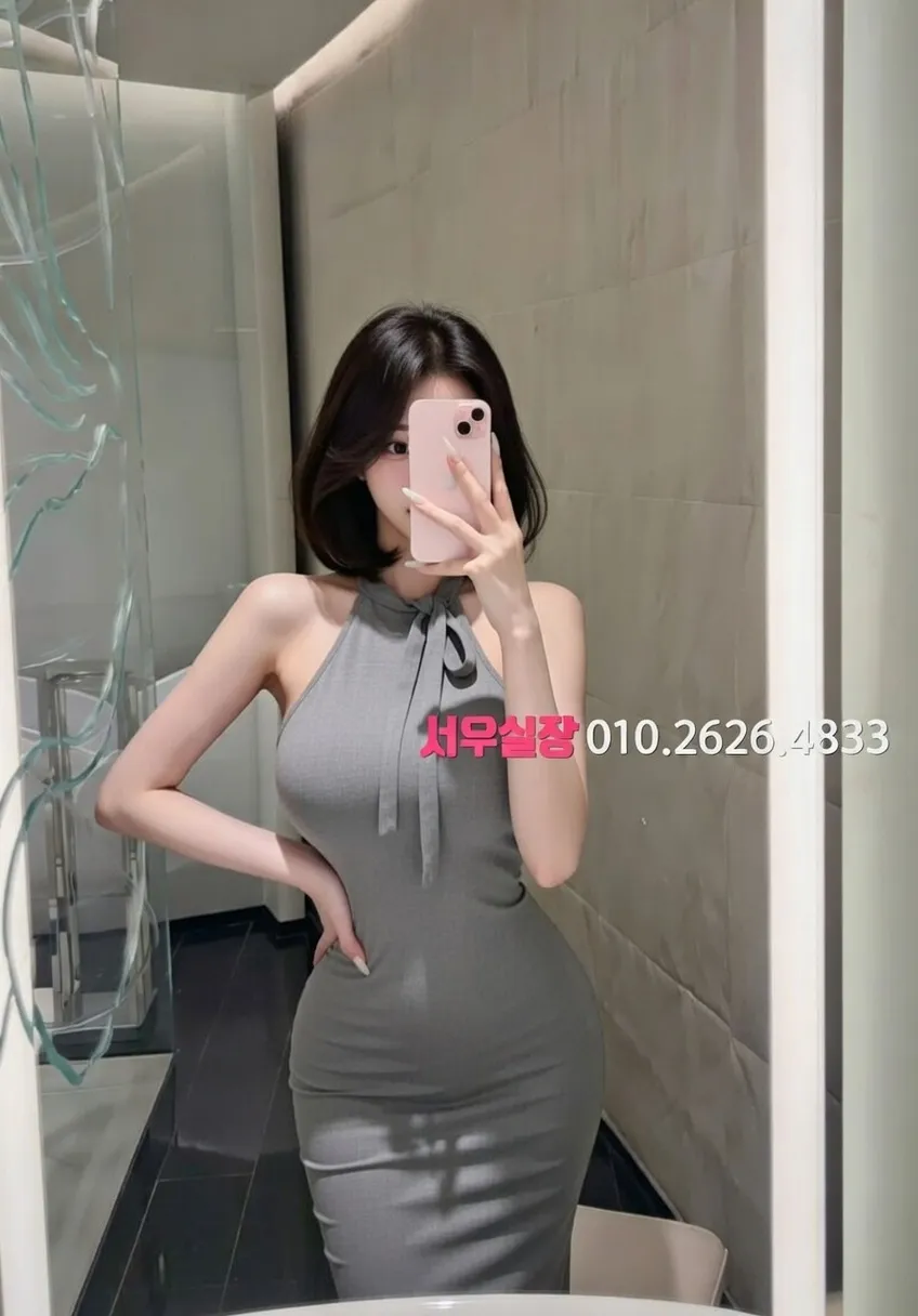 학동 노래방 프리미엄 라인업 16번 프로필