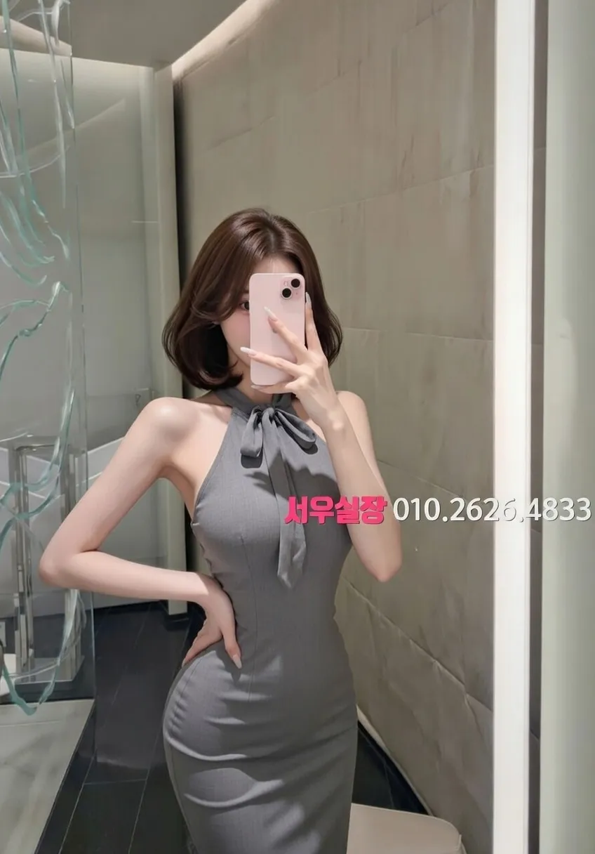 학동 정빠 프리미엄 라인업 7번 프로필