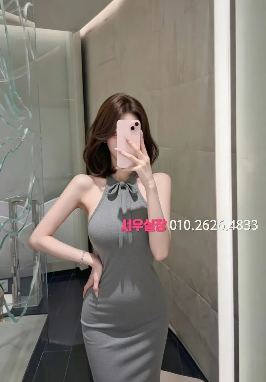 학동 하이쩜오 프리미엄 라인업 33번 프로필