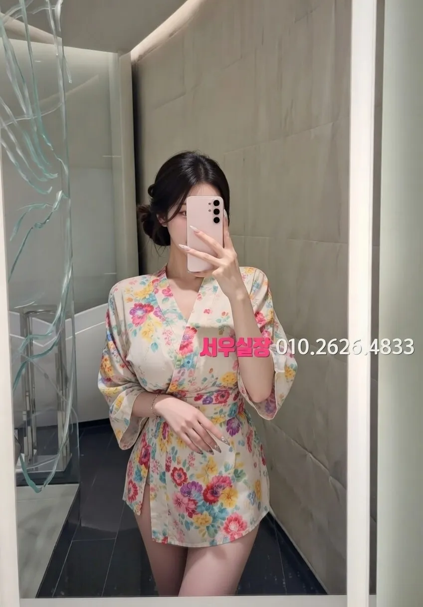 학동 하이쩜오 프리미엄 라인업 29번 프로필