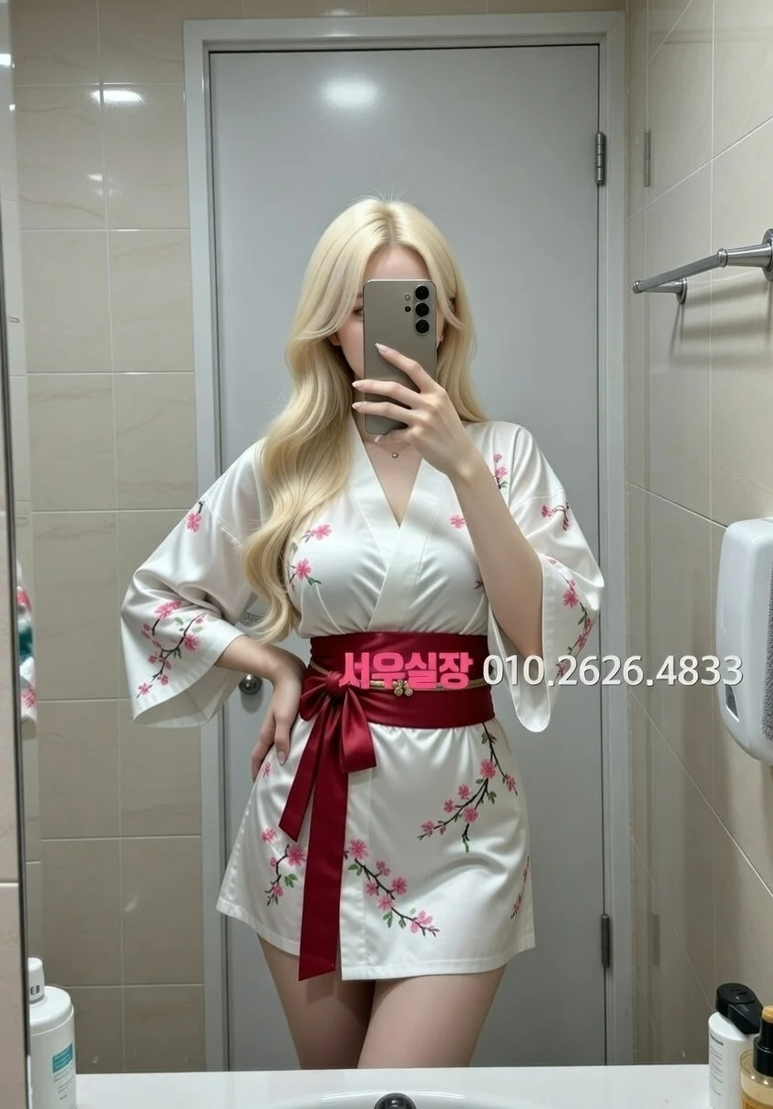 학동 텐프로 프리미엄 라인업 25번 프로필